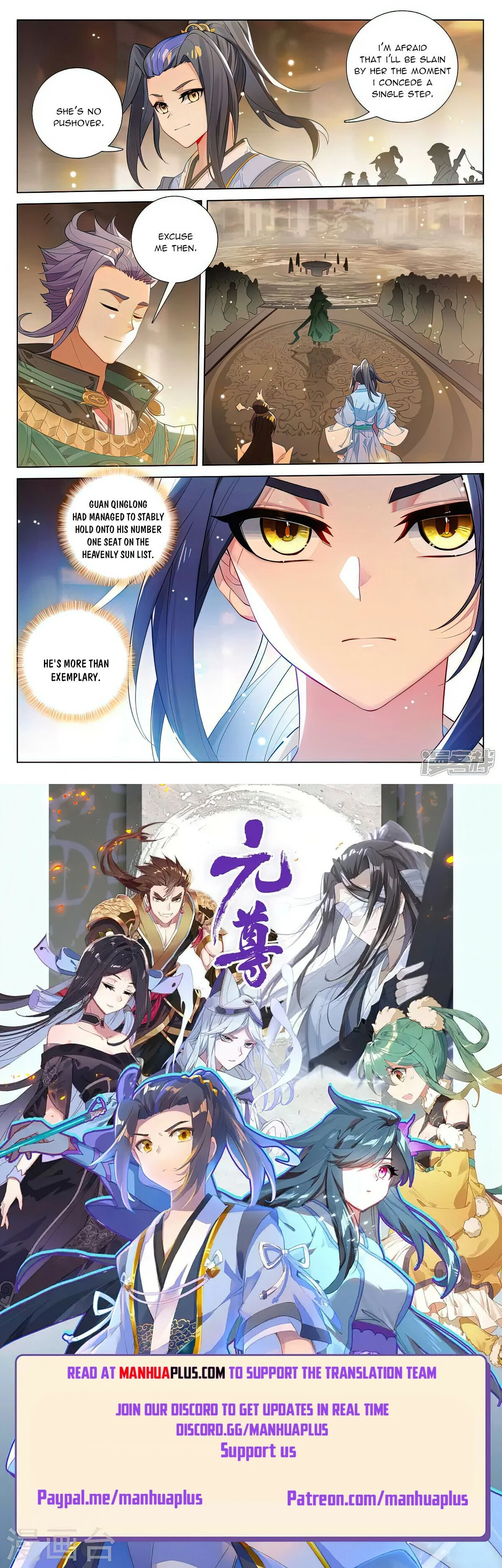 Read Dragon Prince Yuan EN Manga Online