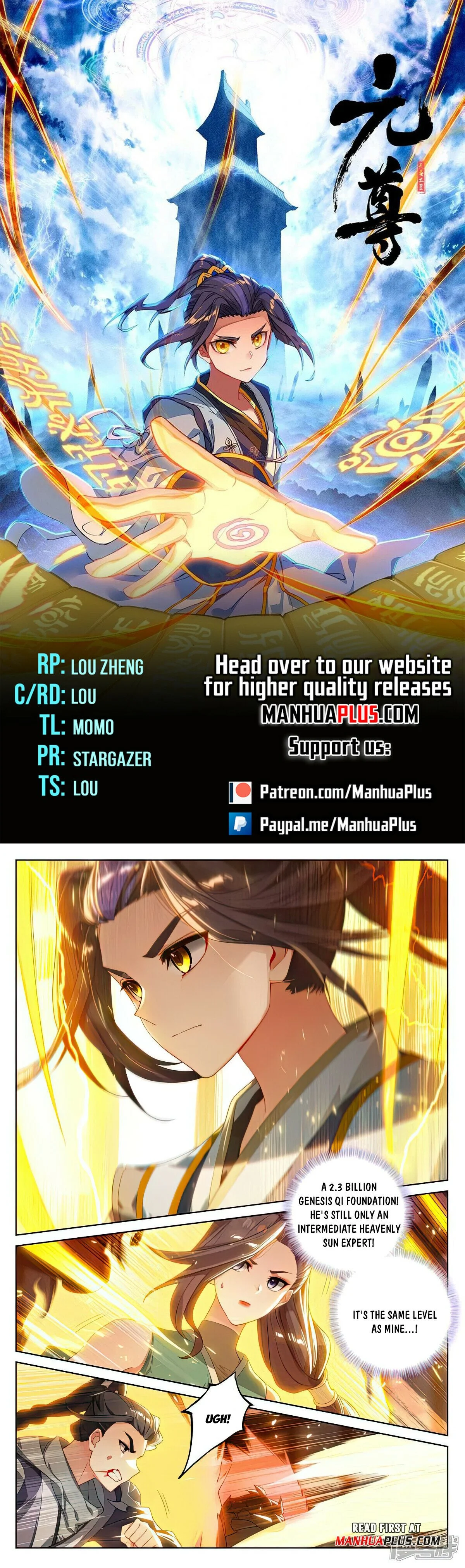 Read Dragon Prince Yuan EN Manga Online
