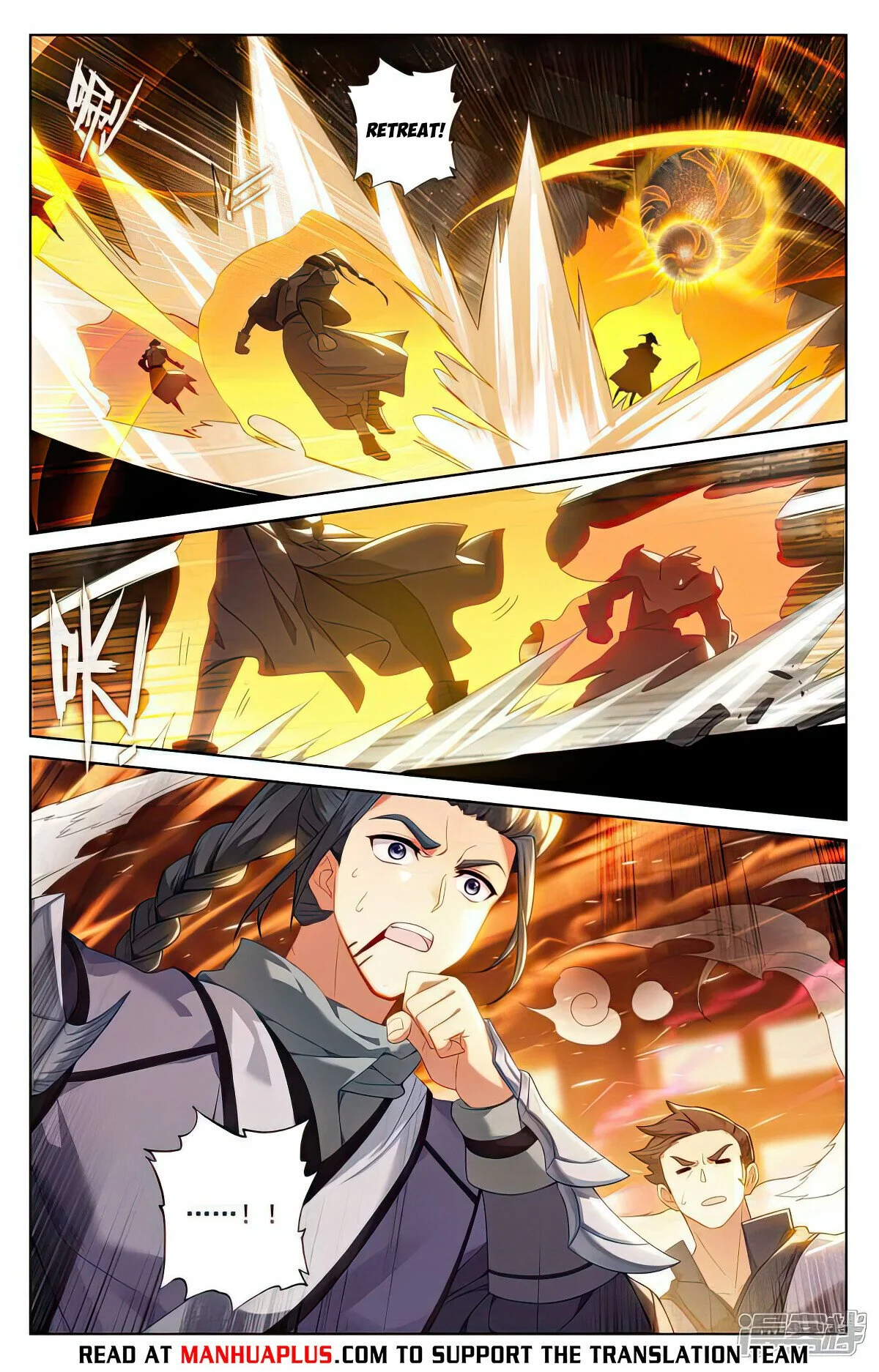 Read Dragon Prince Yuan EN Manga Online