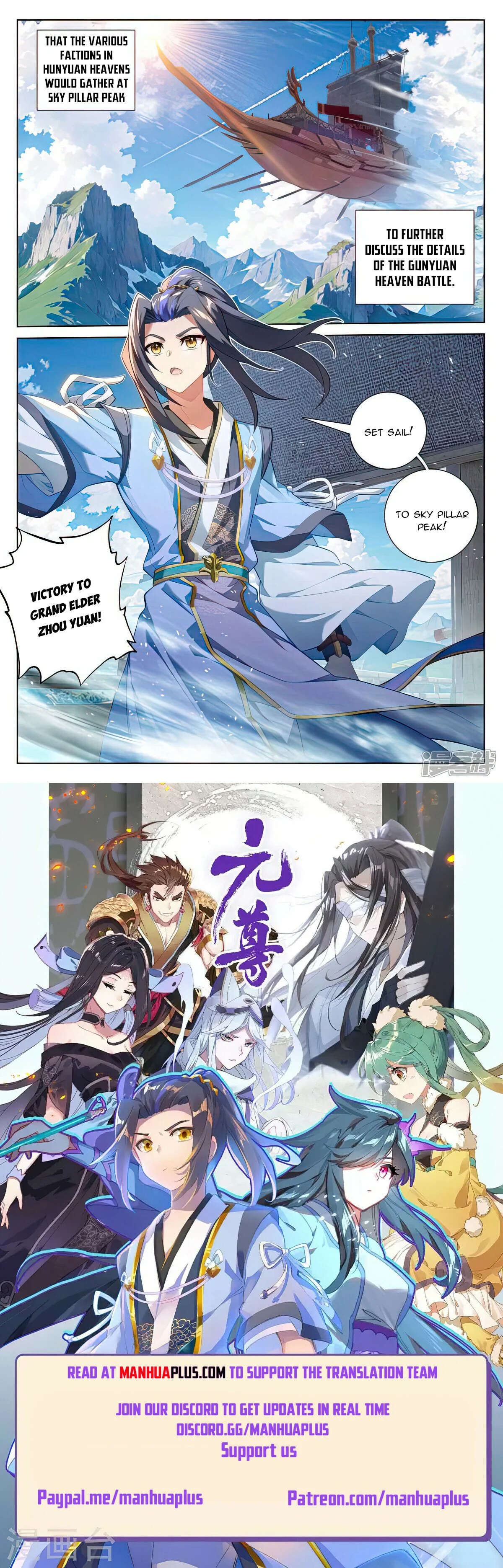 Read Dragon Prince Yuan EN Manga Online
