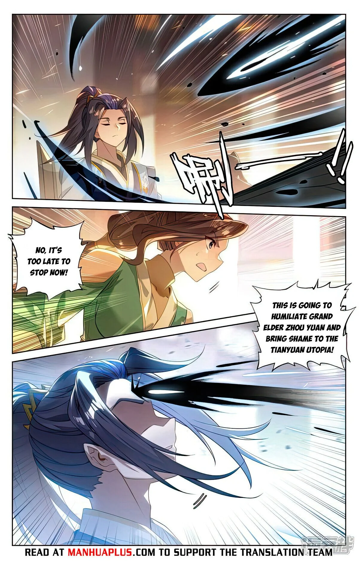 Read Dragon Prince Yuan EN Manga Online