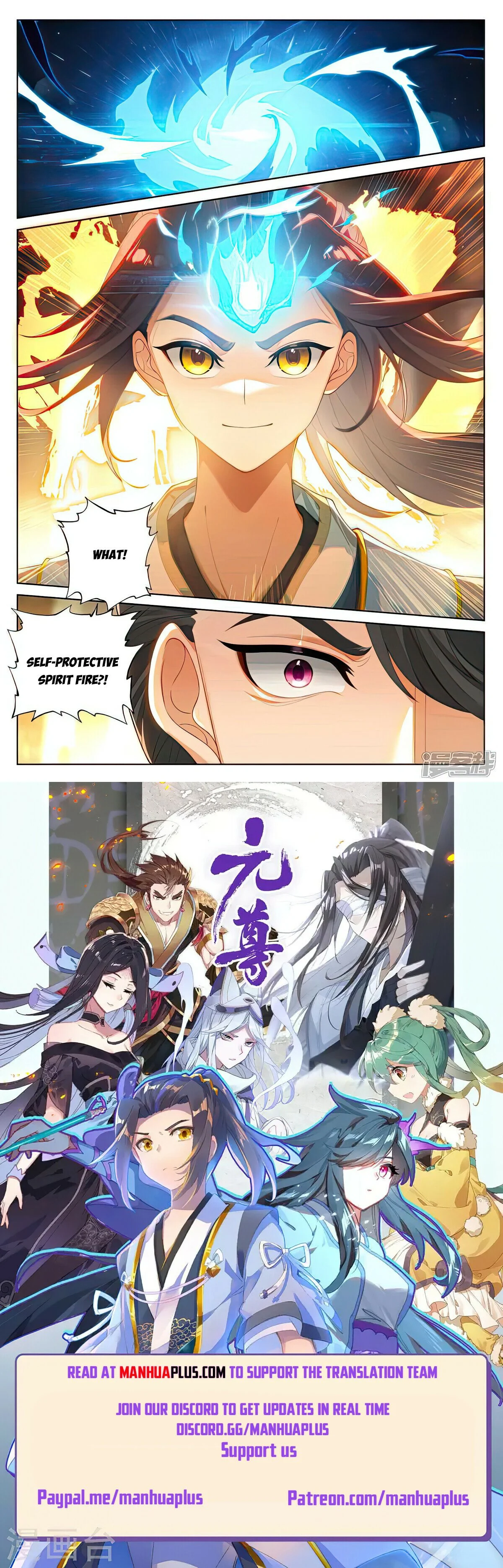 Read Dragon Prince Yuan EN Manga Online