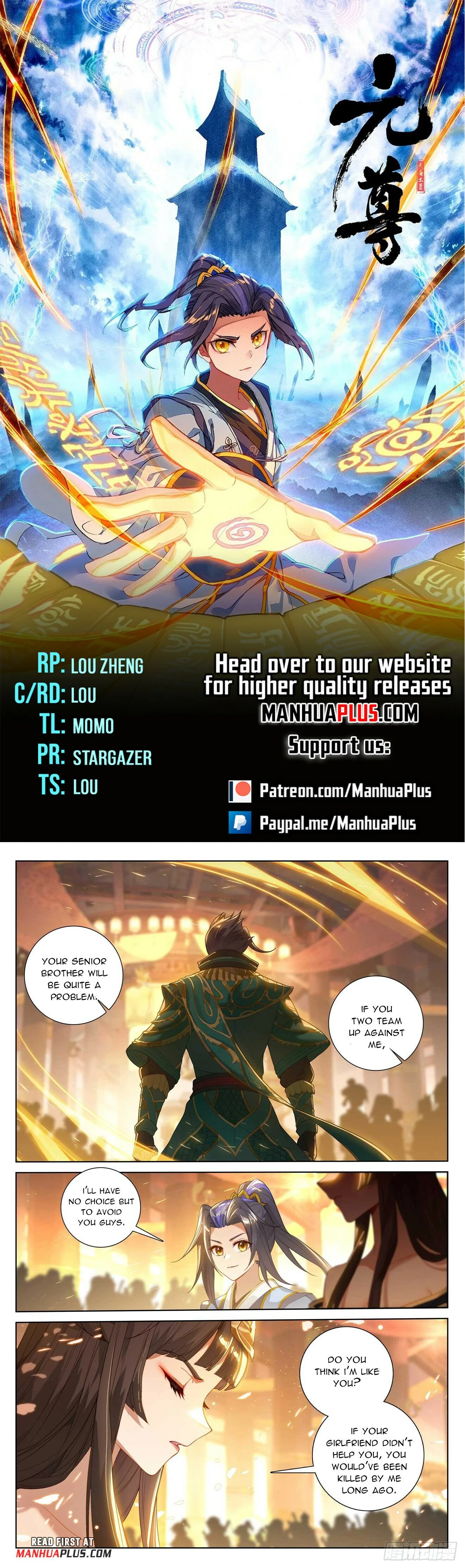 Read Dragon Prince Yuan EN Manga Online