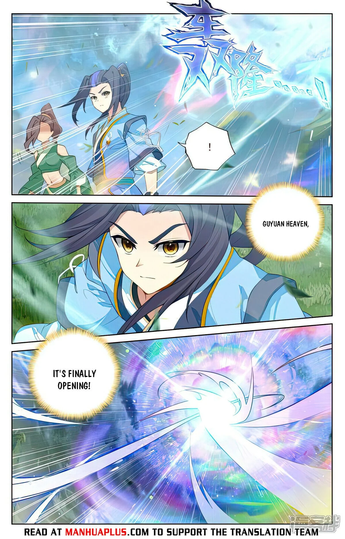 Read Dragon Prince Yuan EN Manga Online