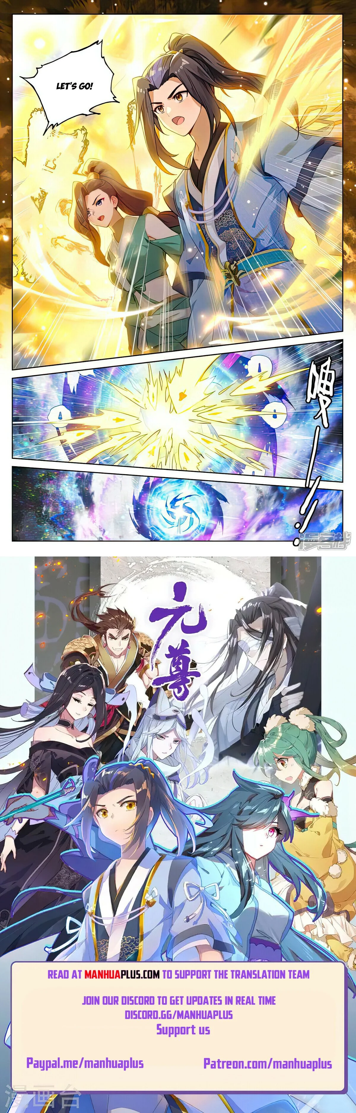Read Dragon Prince Yuan EN Manga Online