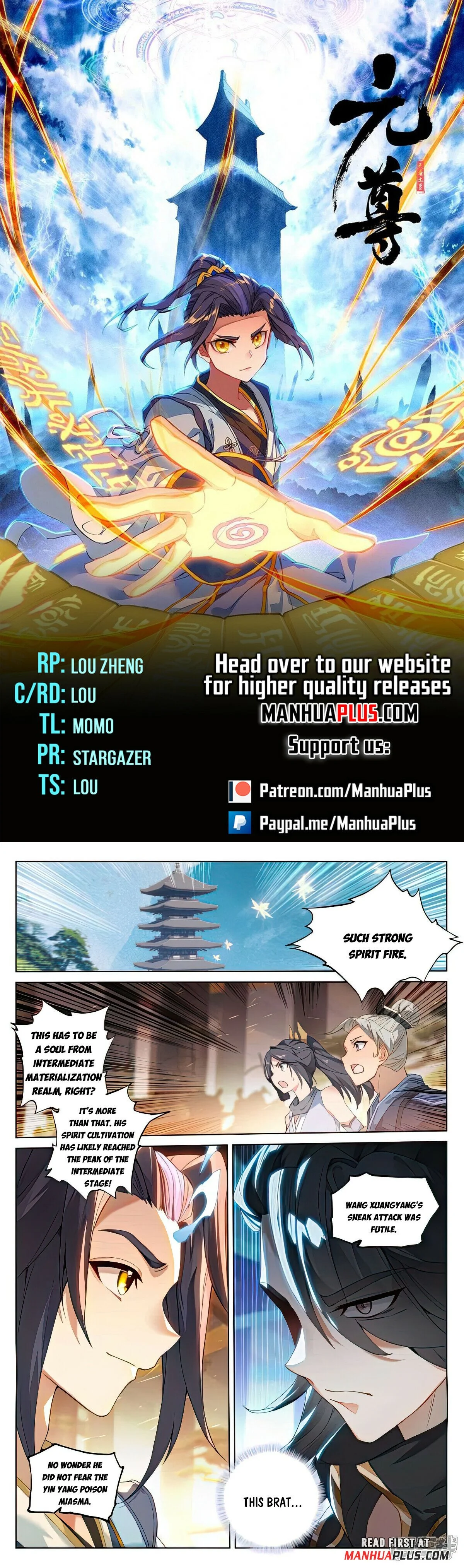 Read Dragon Prince Yuan EN Manga Online