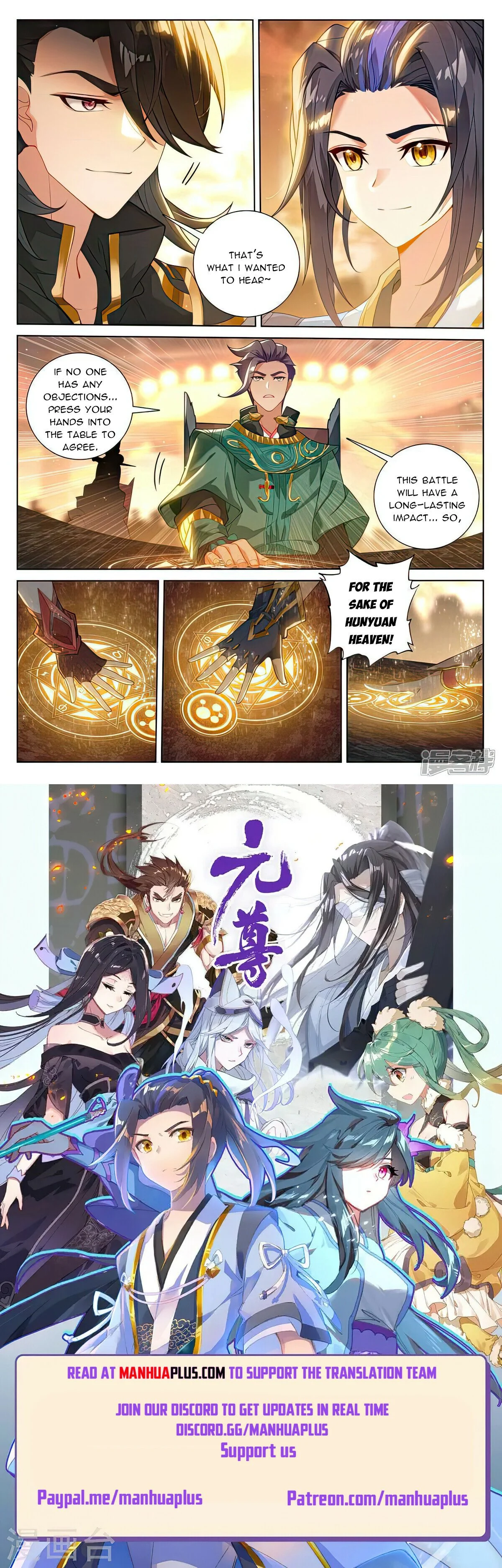 Read Dragon Prince Yuan EN Manga Online