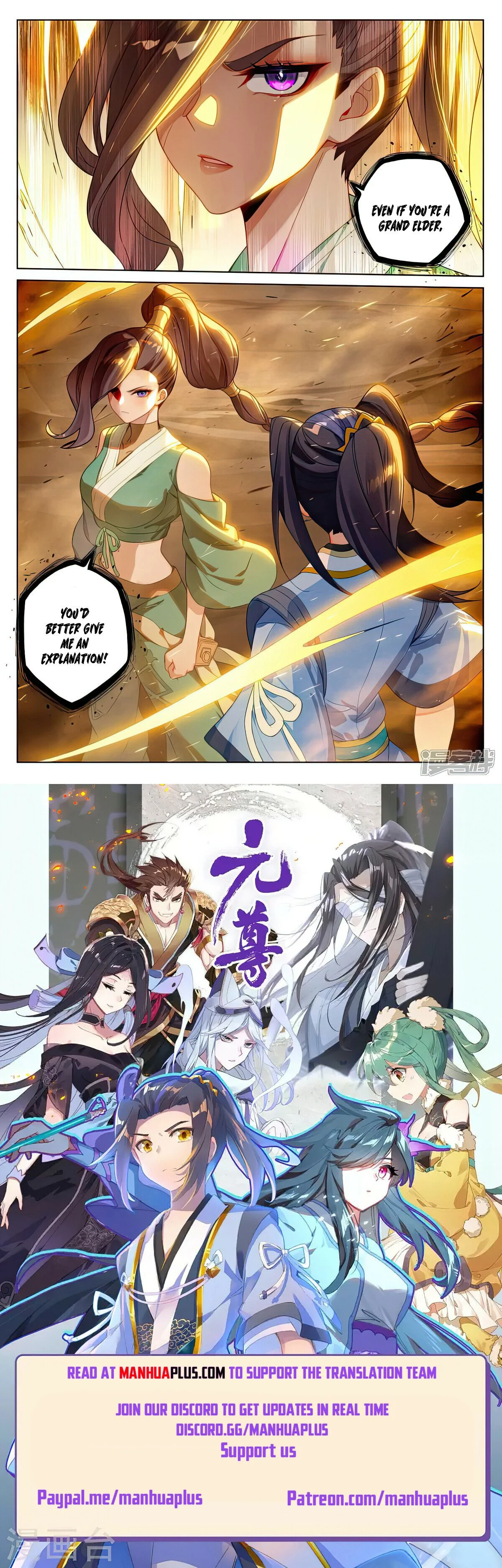 Read Dragon Prince Yuan EN Manga Online