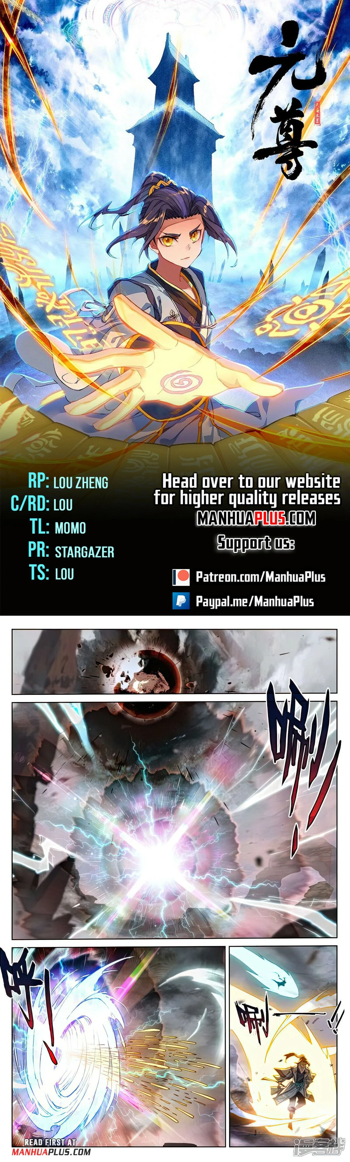 Read Dragon Prince Yuan EN Manga Online