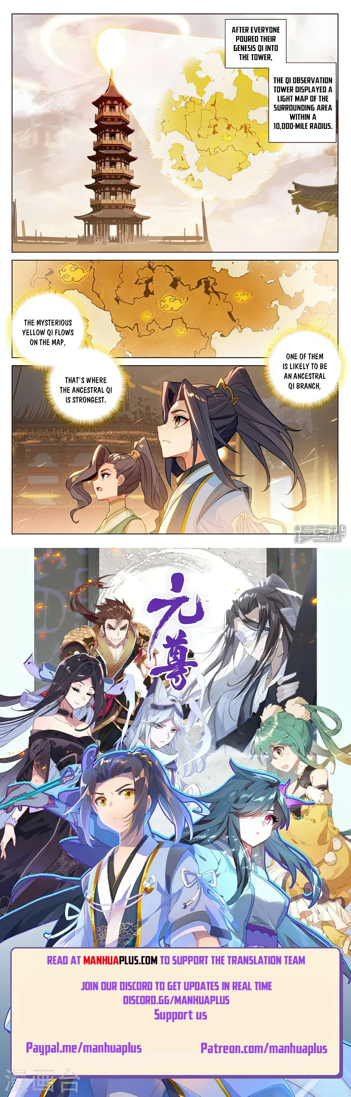 Read Dragon Prince Yuan EN Manga Online