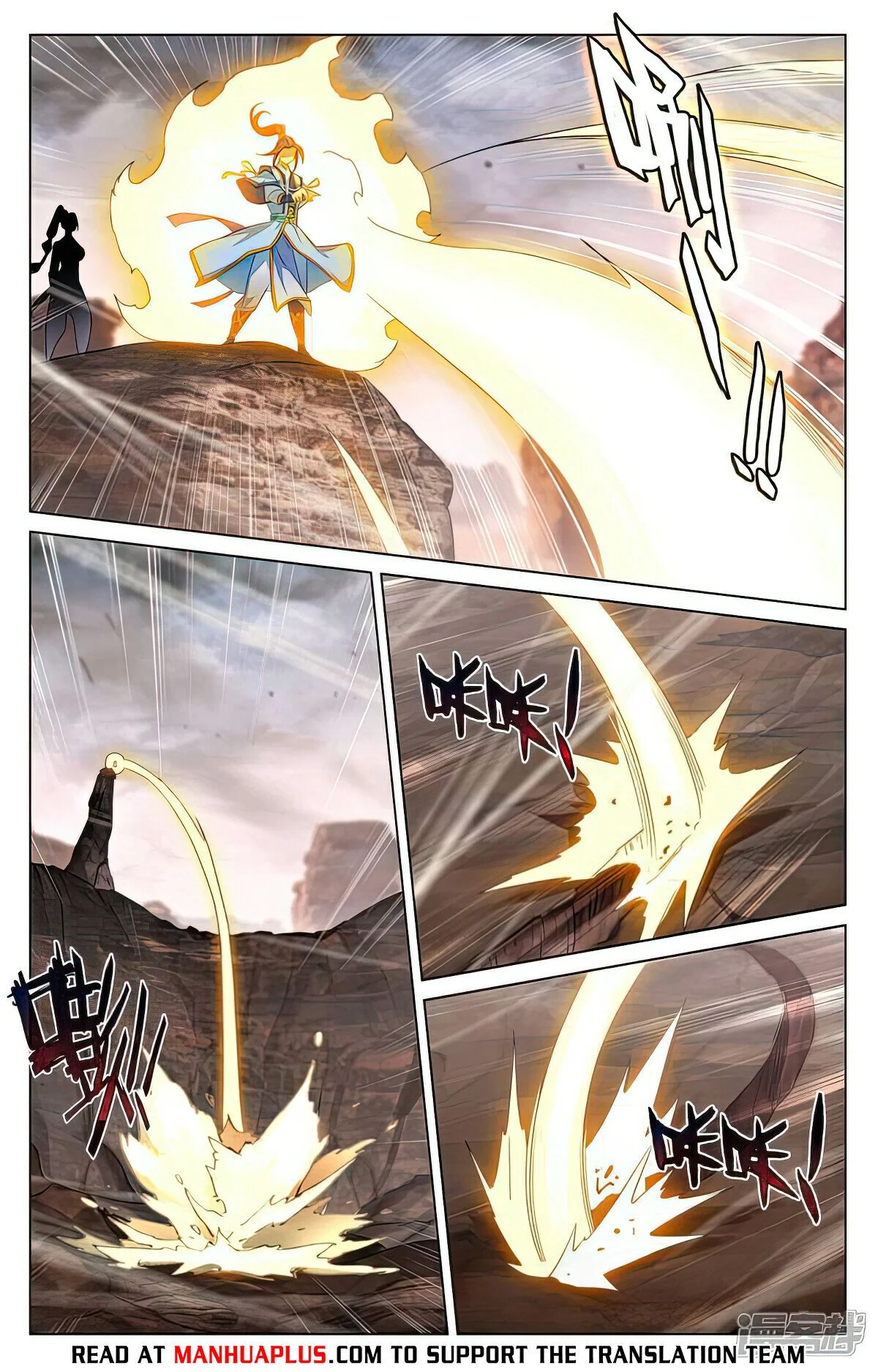 Read Dragon Prince Yuan EN Manga Online