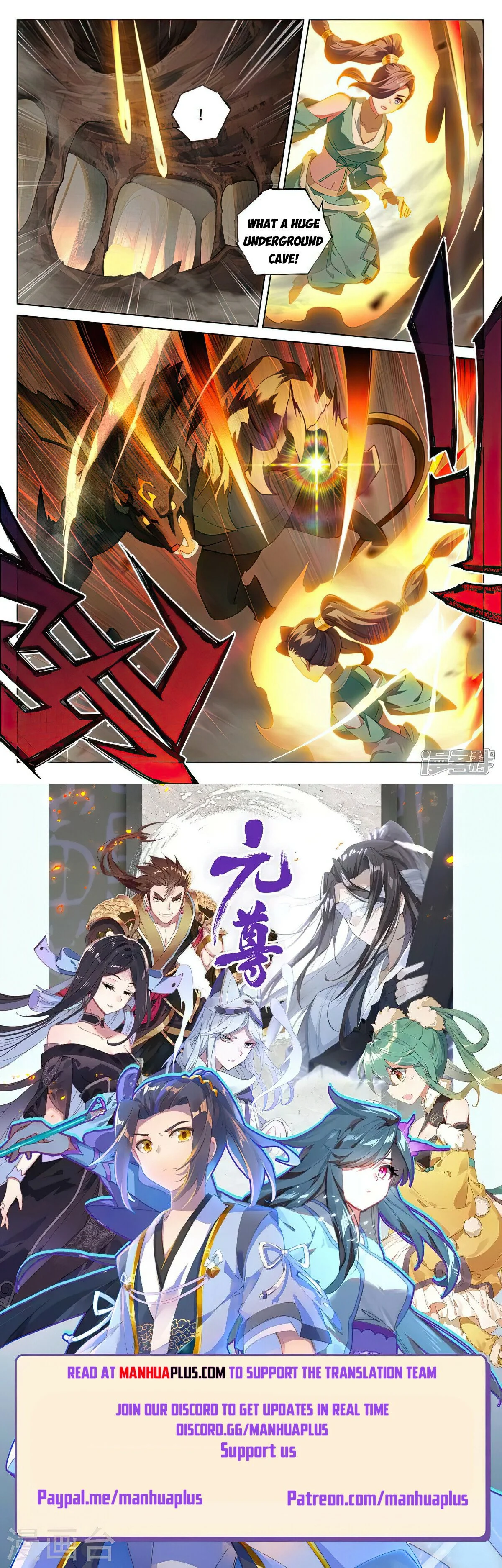 Read Dragon Prince Yuan EN Manga Online
