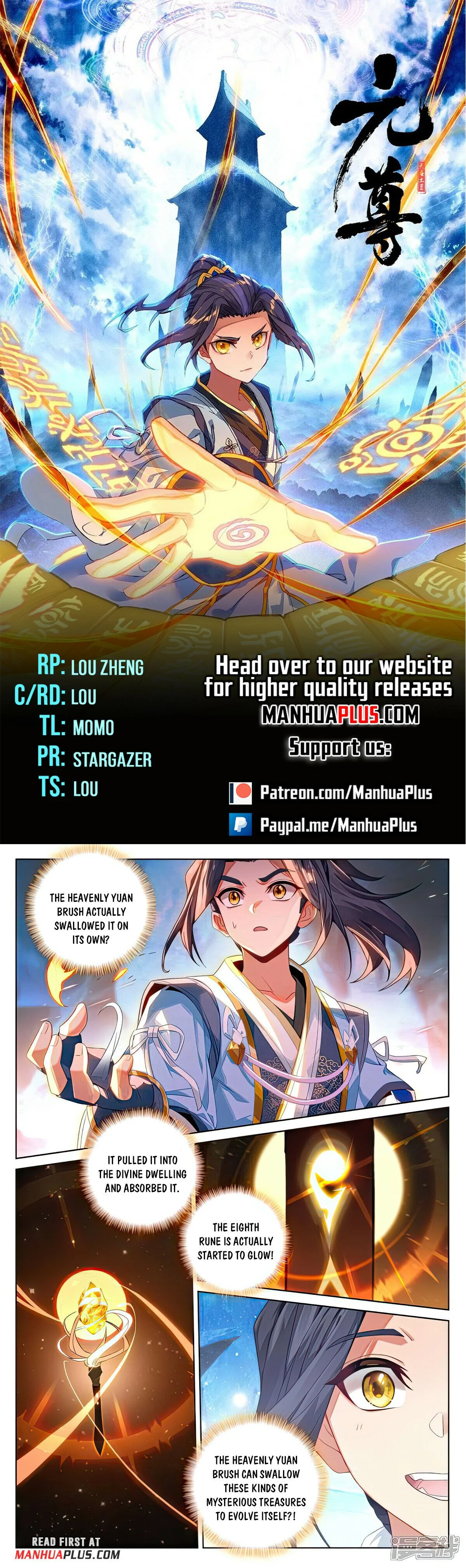 Read Dragon Prince Yuan EN Manga Online