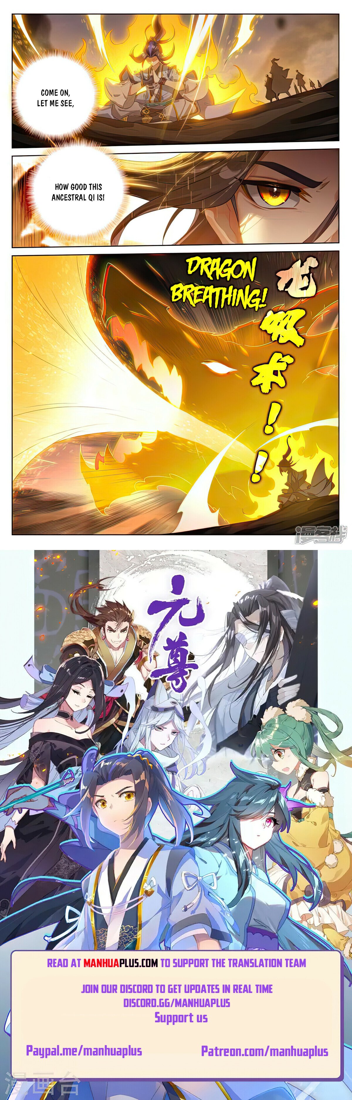 Read Dragon Prince Yuan EN Manga Online