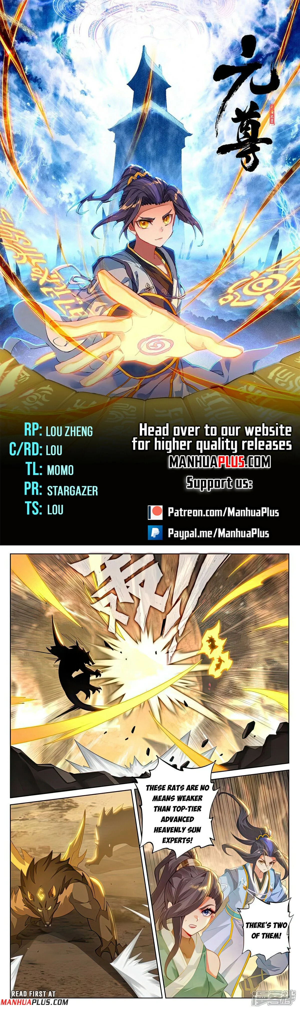 Read Dragon Prince Yuan EN Manga Online