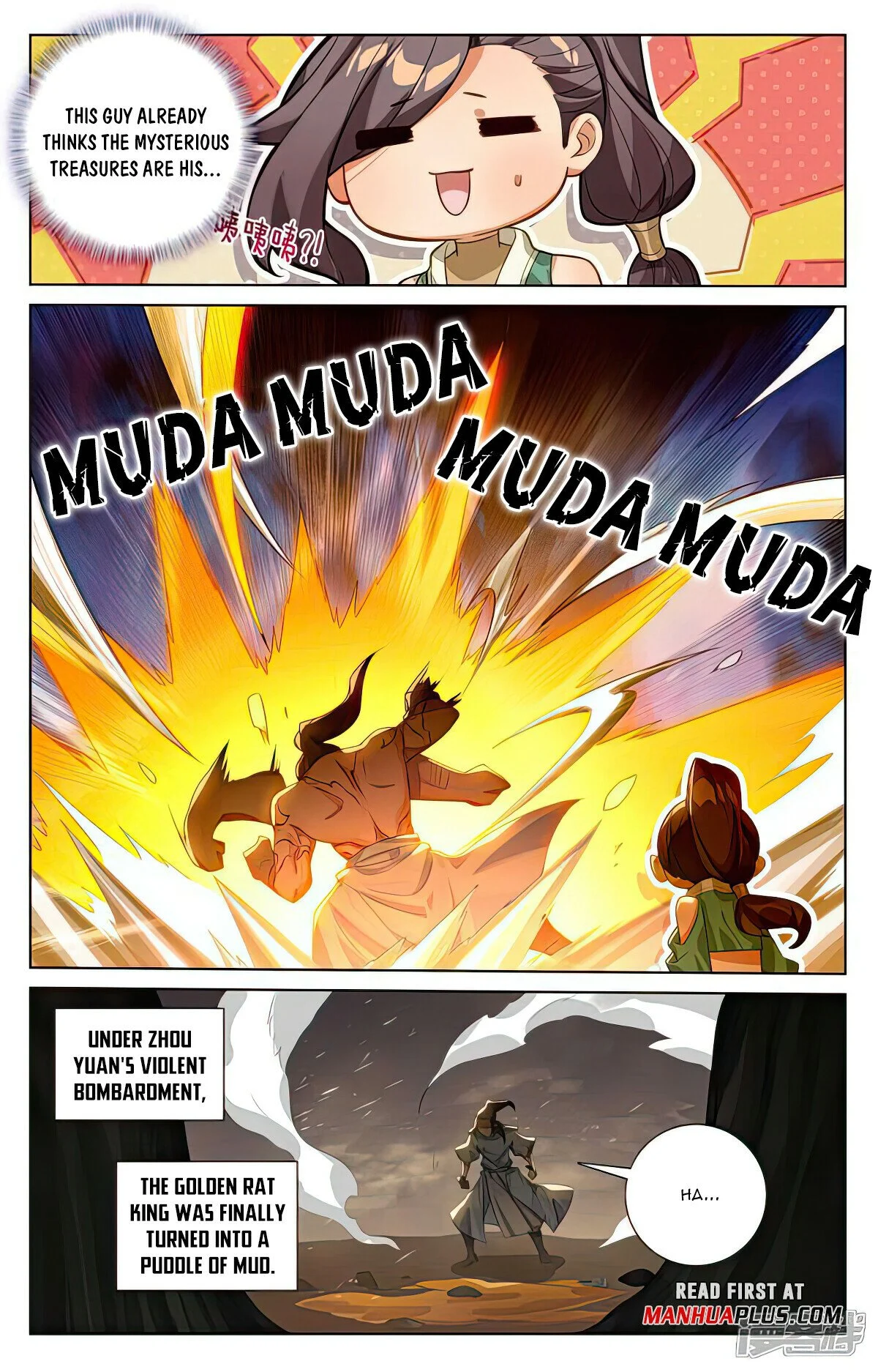 Read Dragon Prince Yuan EN Manga Online