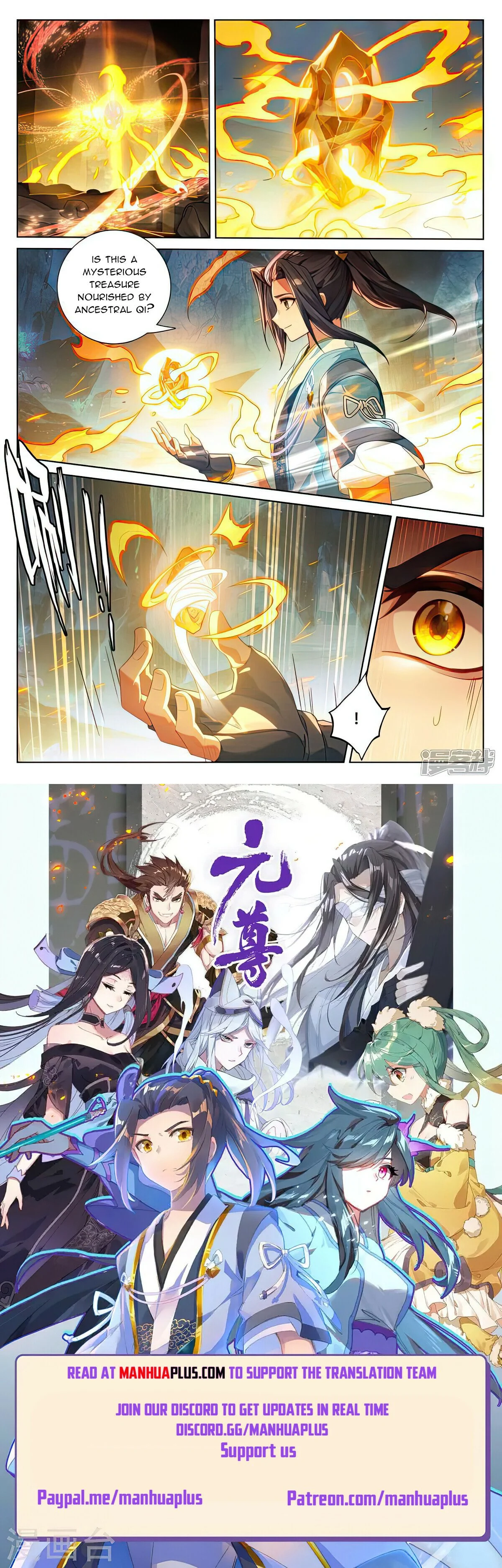 Read Dragon Prince Yuan EN Manga Online