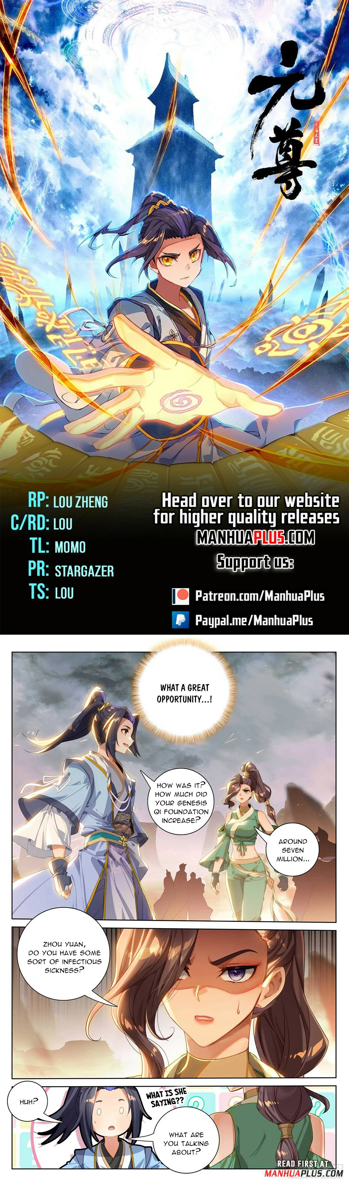 Read Dragon Prince Yuan EN Manga Online