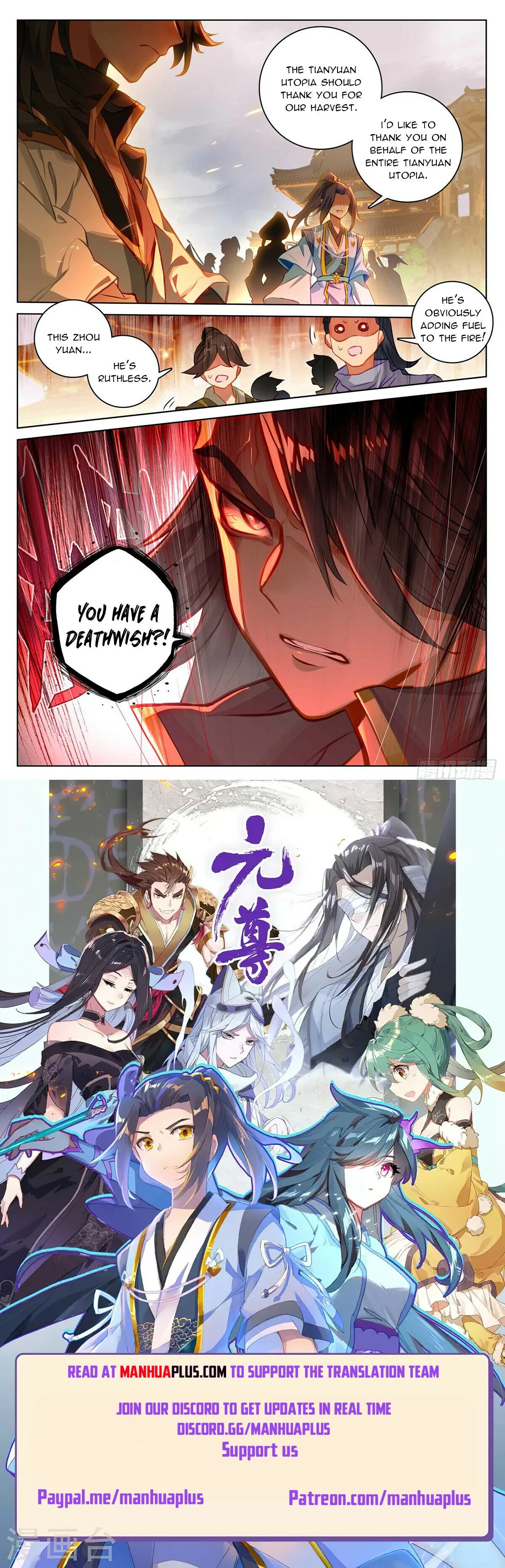 Read Dragon Prince Yuan EN Manga Online