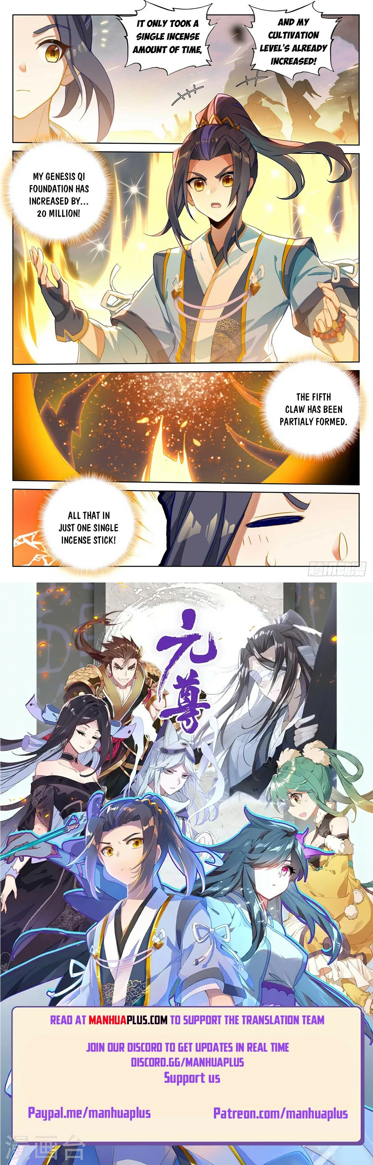 Read Dragon Prince Yuan EN Manga Online