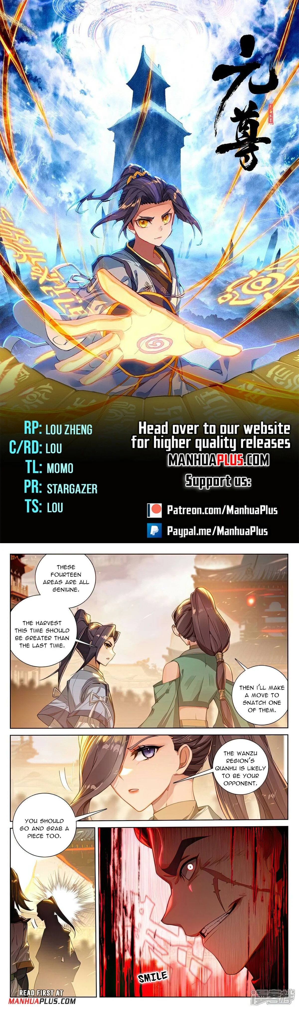 Read Dragon Prince Yuan EN Manga Online