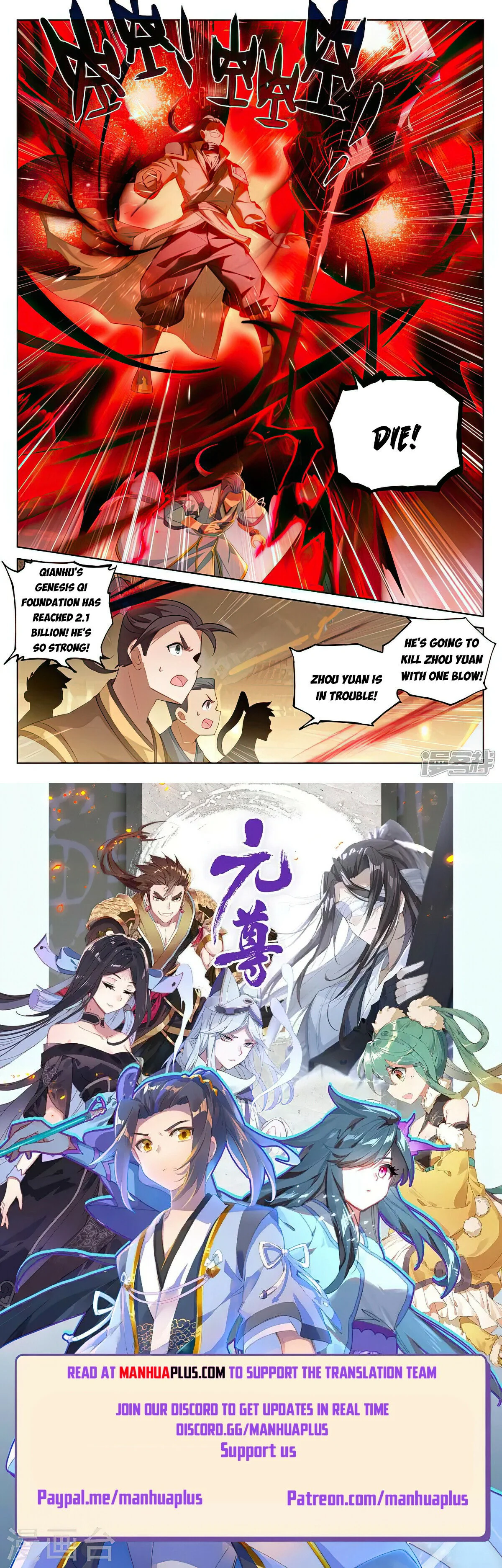 Read Dragon Prince Yuan EN Manga Online