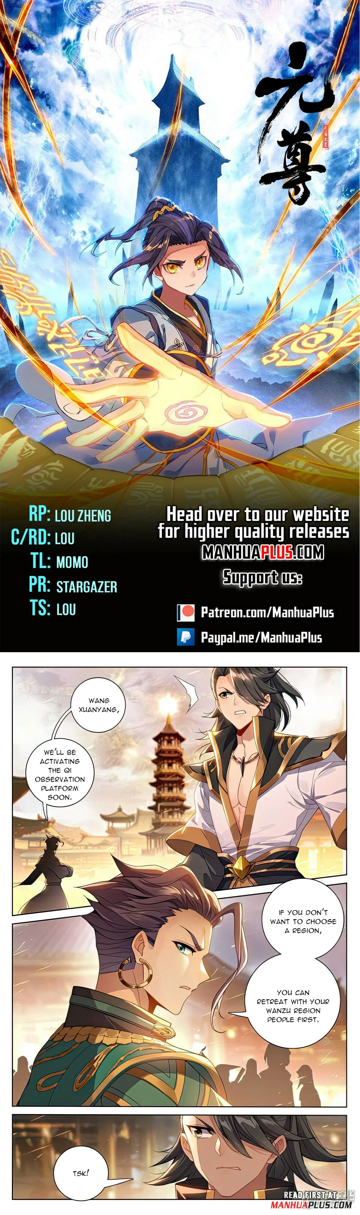 Read Dragon Prince Yuan EN Manga Online