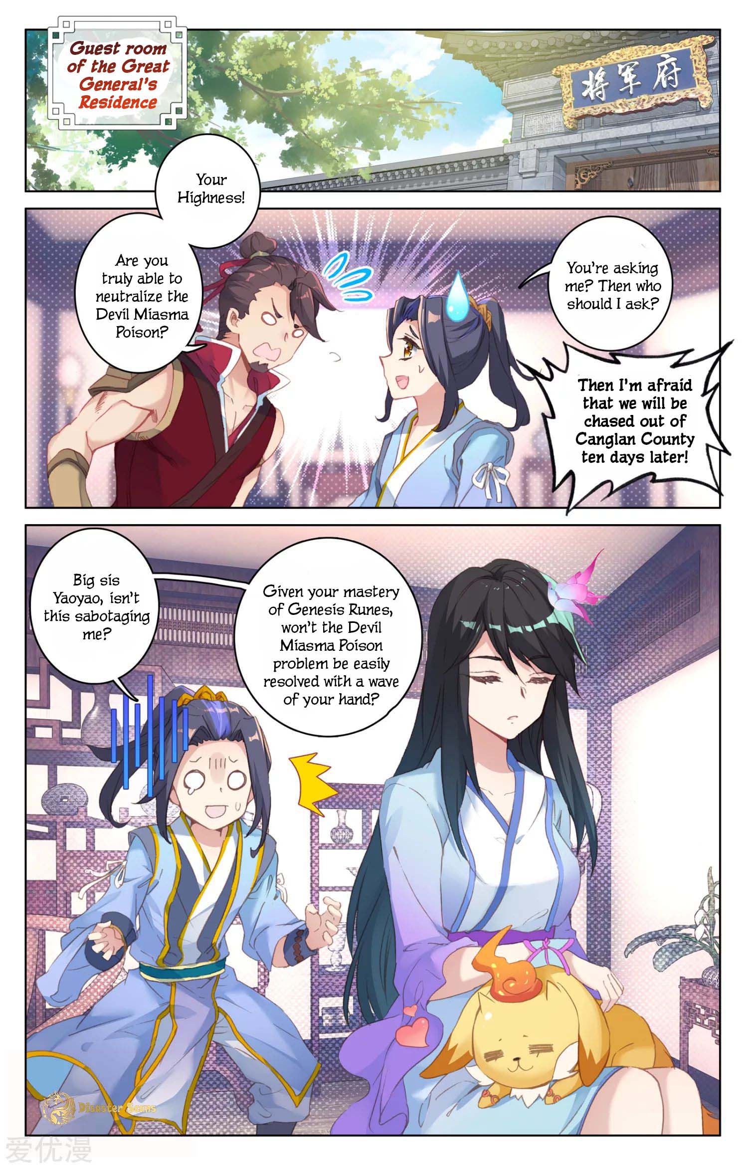 Read Dragon Prince Yuan EN Manga Online