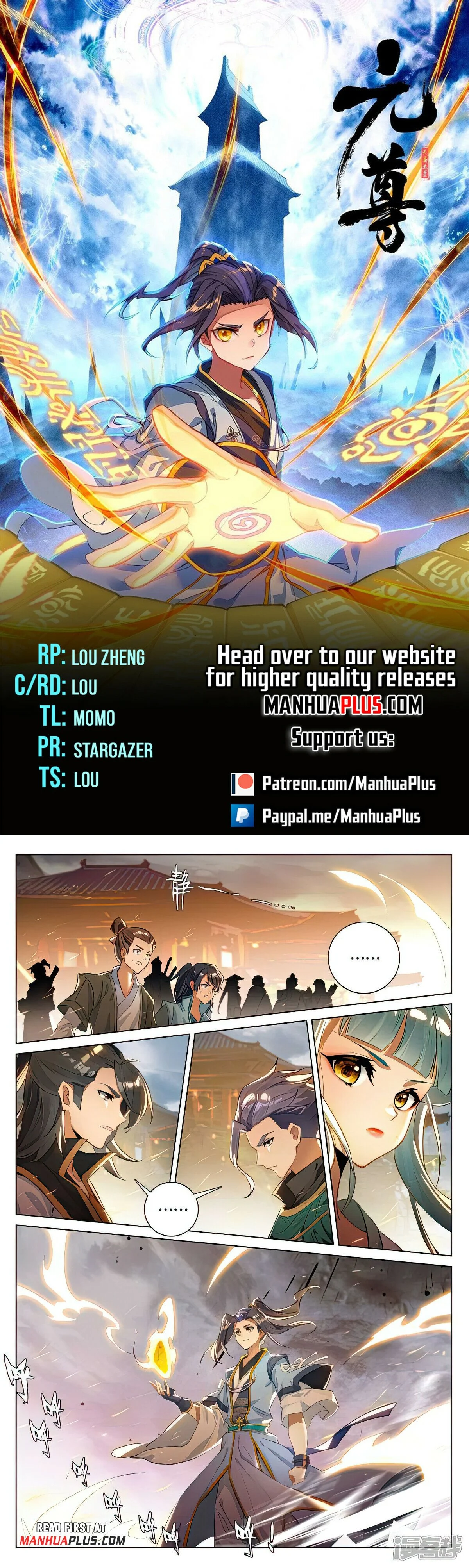 Read Dragon Prince Yuan EN Manga Online