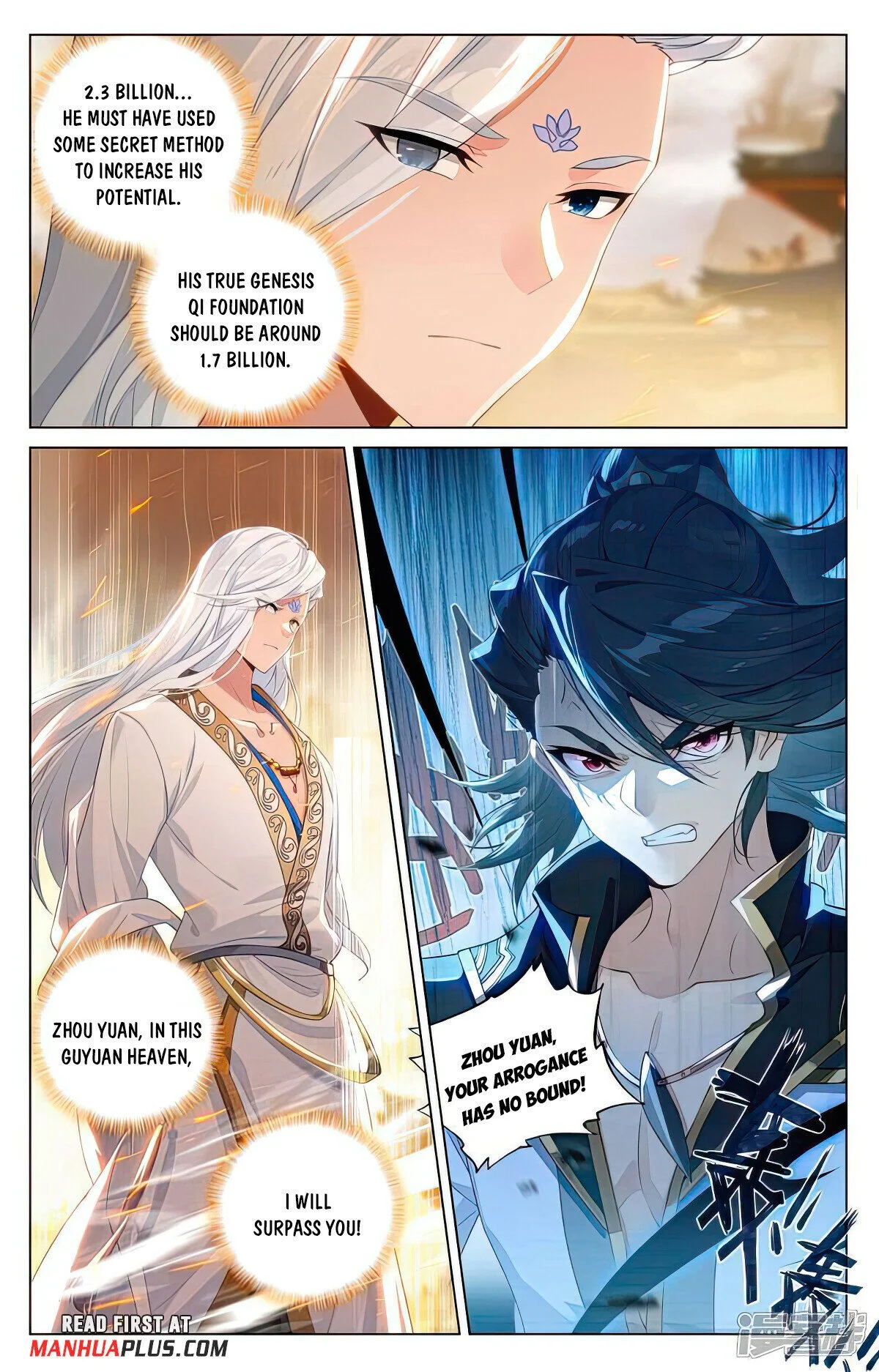 Read Dragon Prince Yuan EN Manga Online