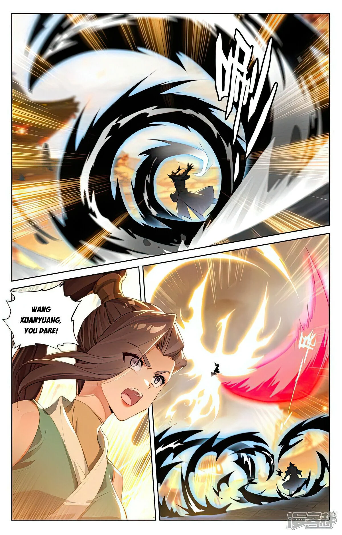 Read Dragon Prince Yuan EN Manga Online