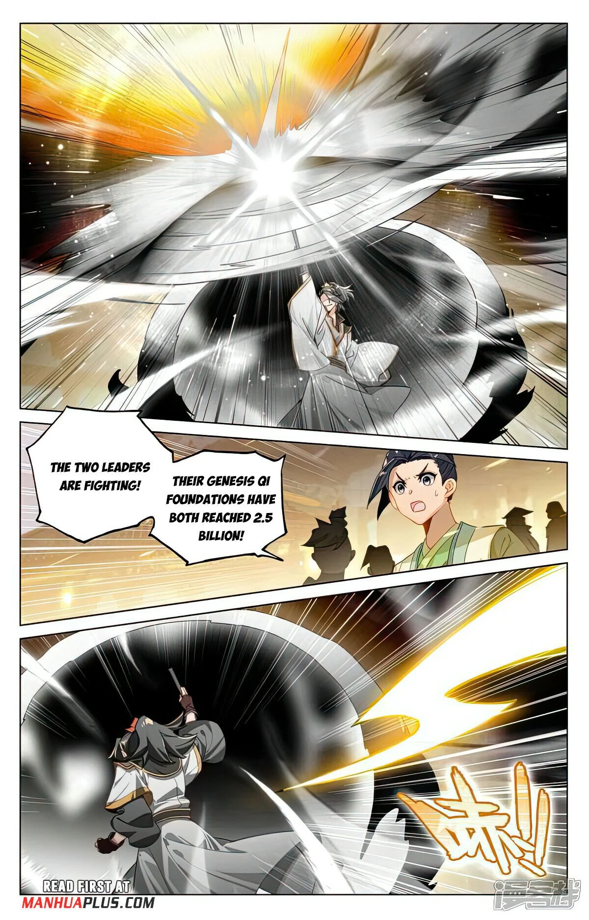 Read Dragon Prince Yuan EN Manga Online