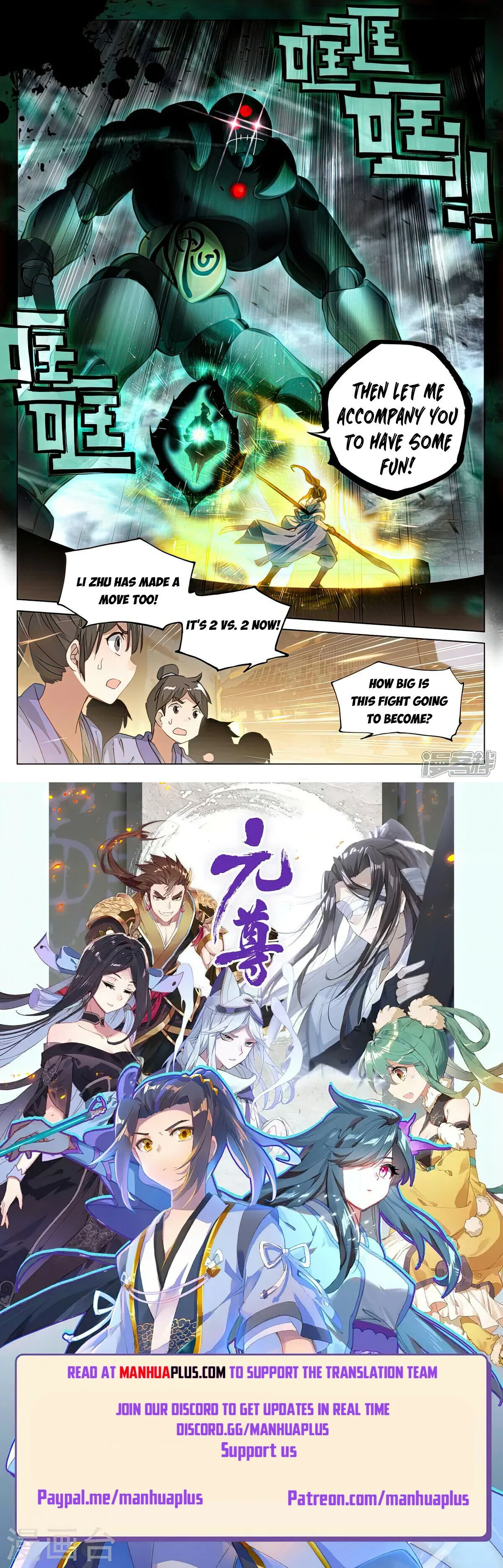 Read Dragon Prince Yuan EN Manga Online