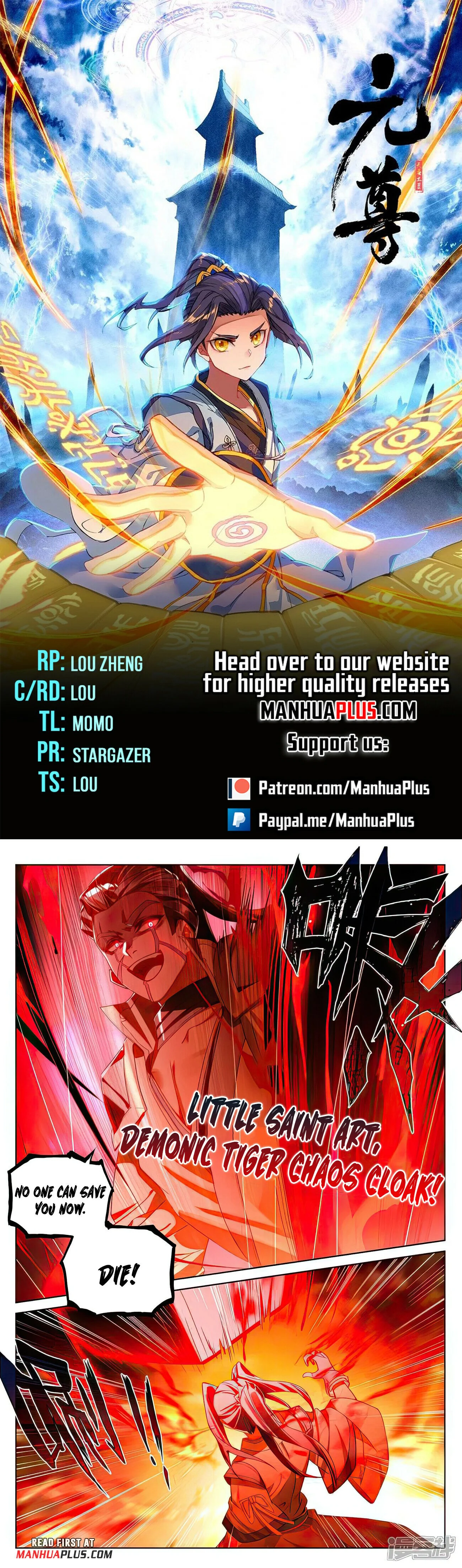 Read Dragon Prince Yuan EN Manga Online