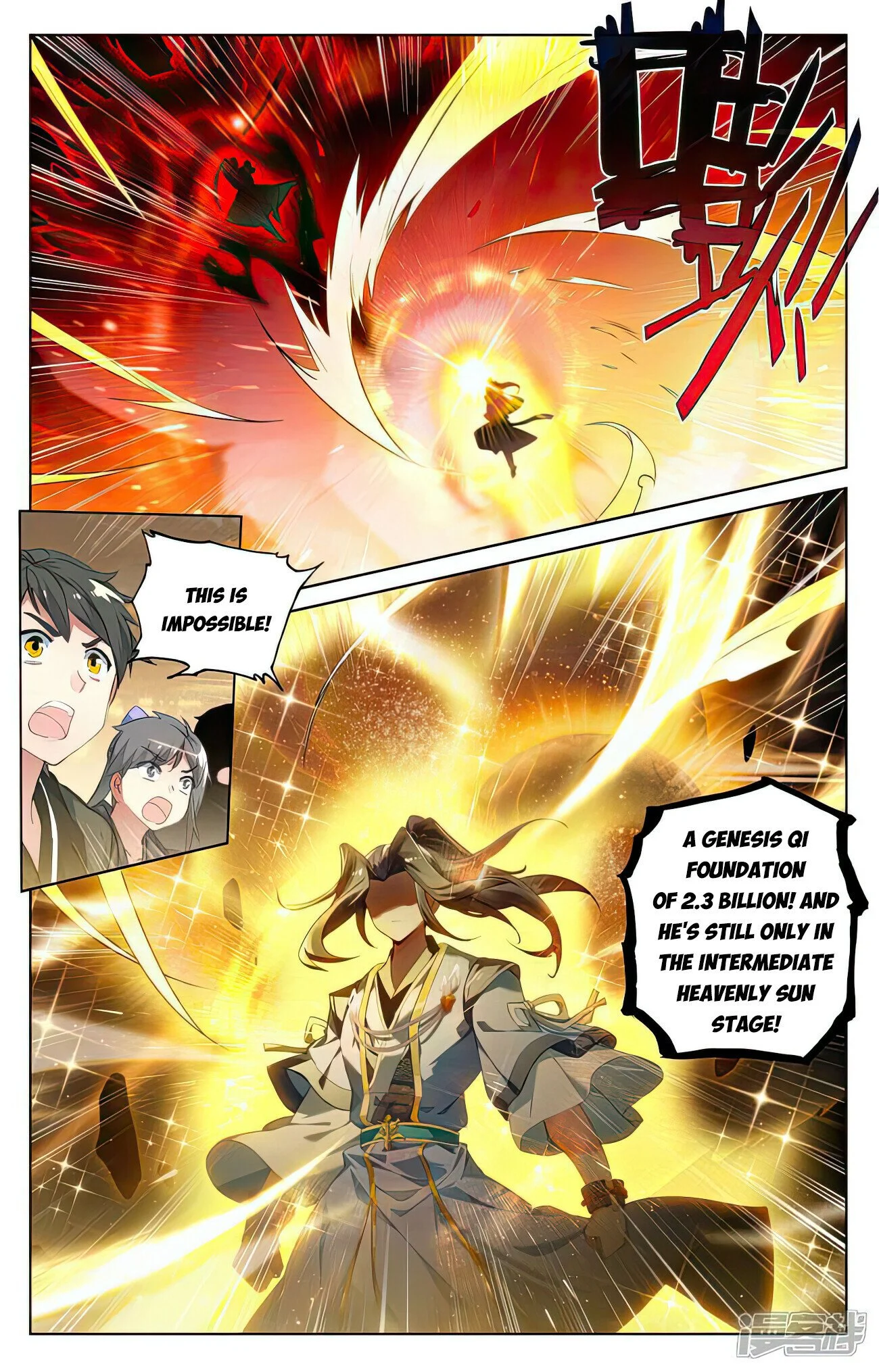 Read Dragon Prince Yuan EN Manga Online