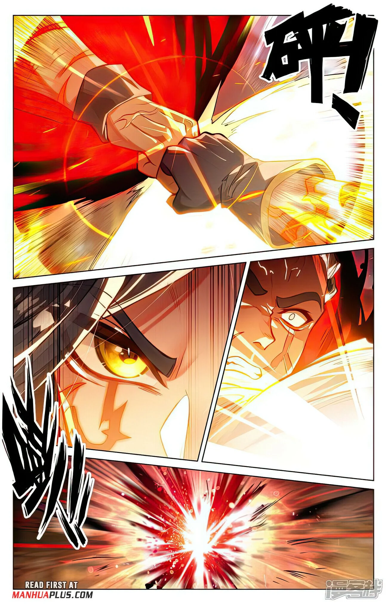 Read Dragon Prince Yuan EN Manga Online
