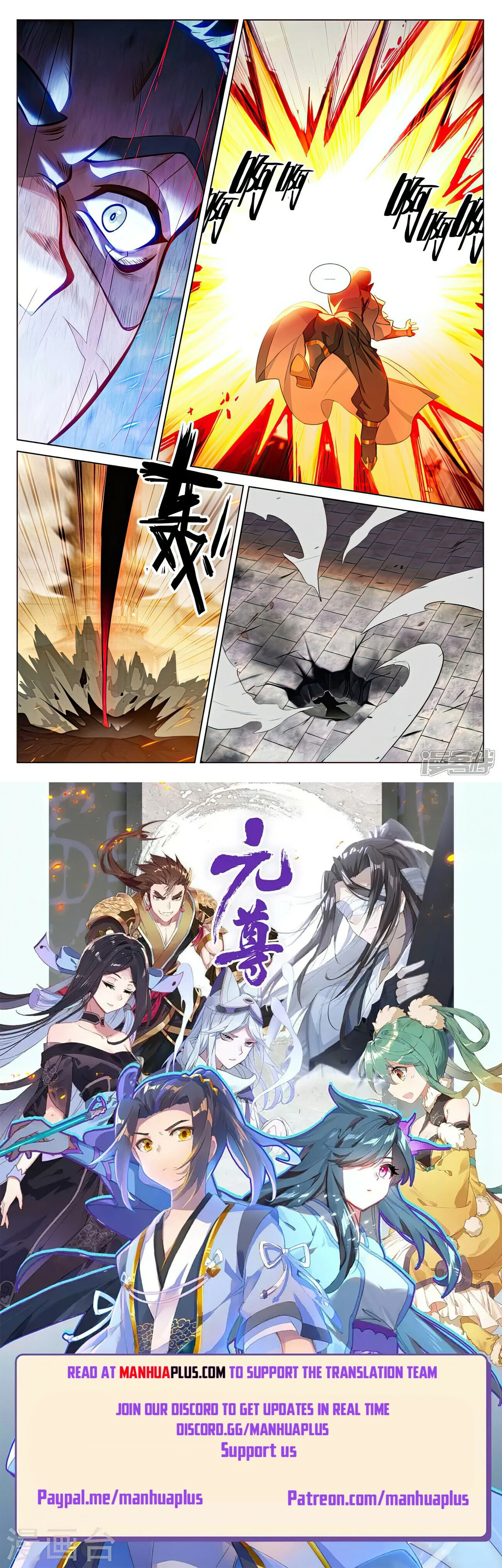 Read Dragon Prince Yuan EN Manga Online