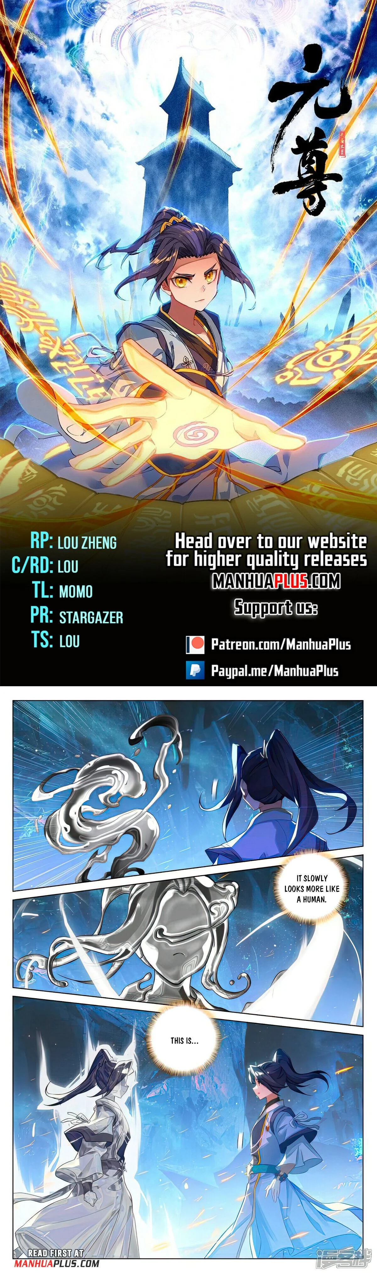 Read Dragon Prince Yuan EN Manga Online
