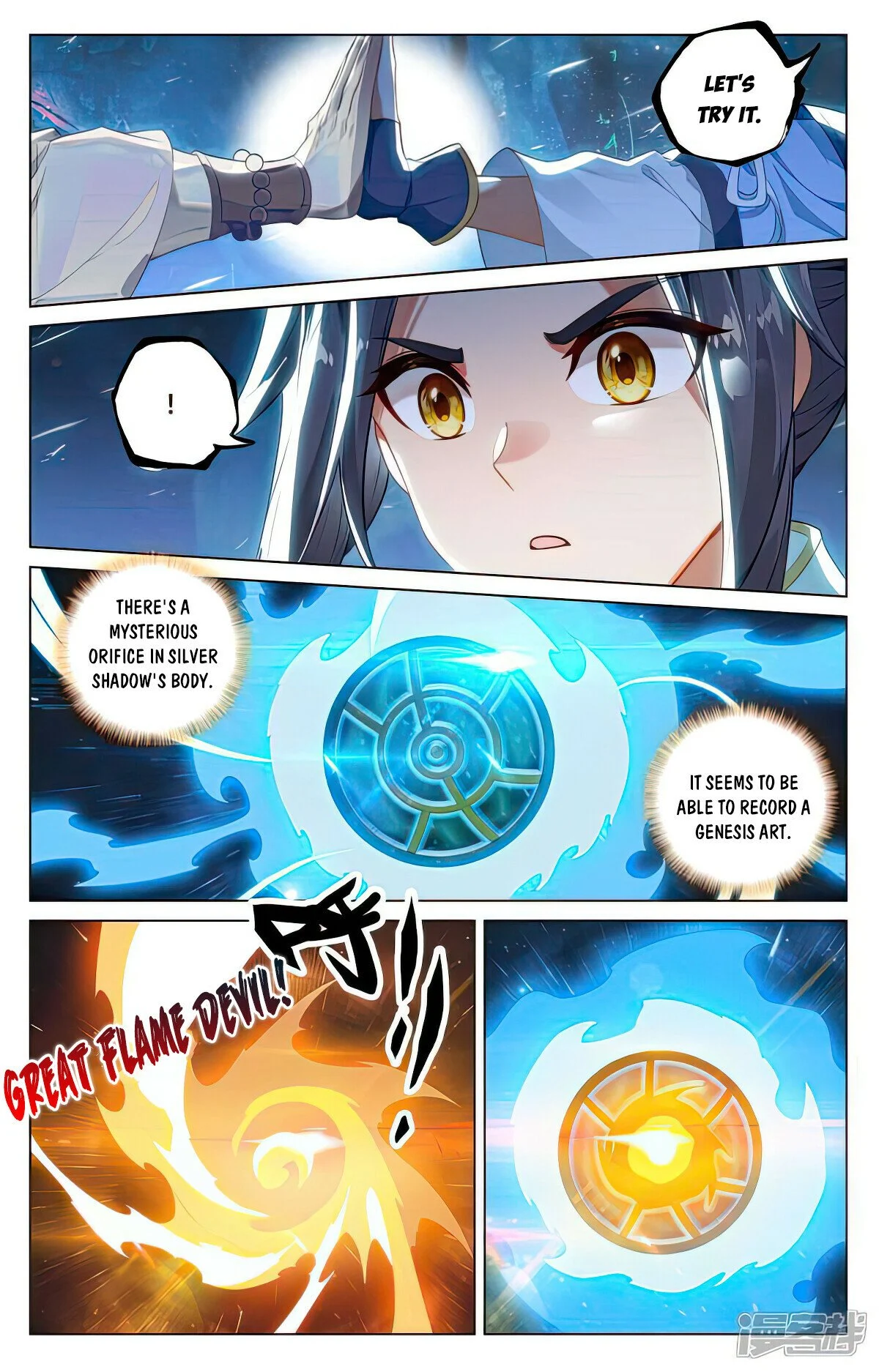 Read Dragon Prince Yuan EN Manga Online