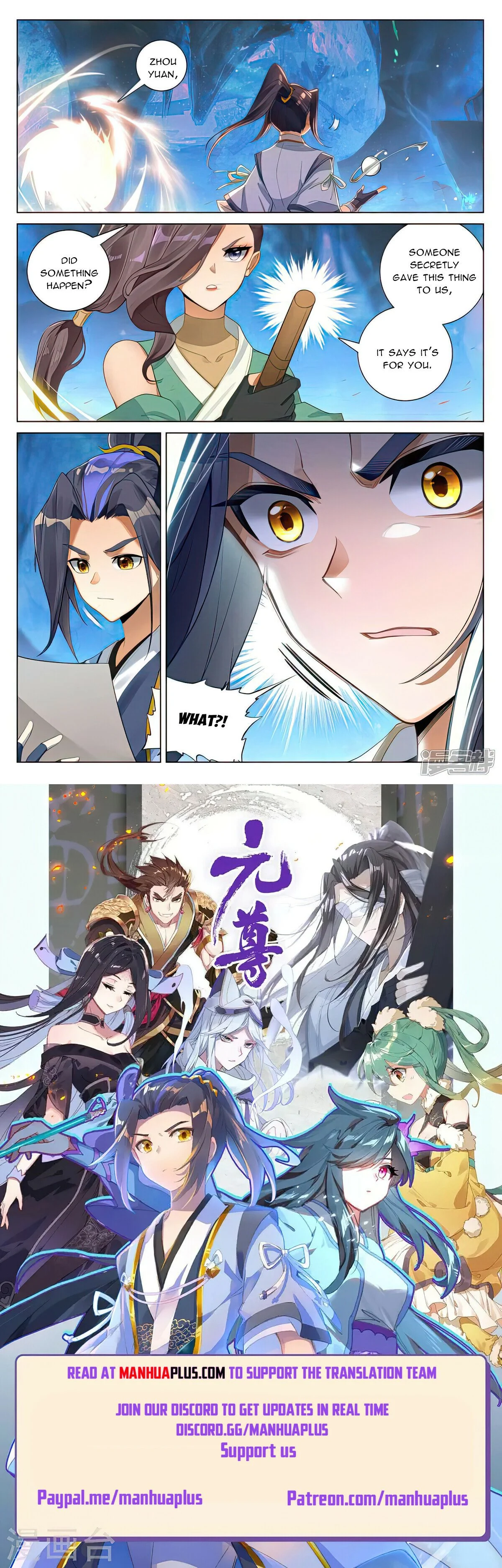 Read Dragon Prince Yuan EN Manga Online