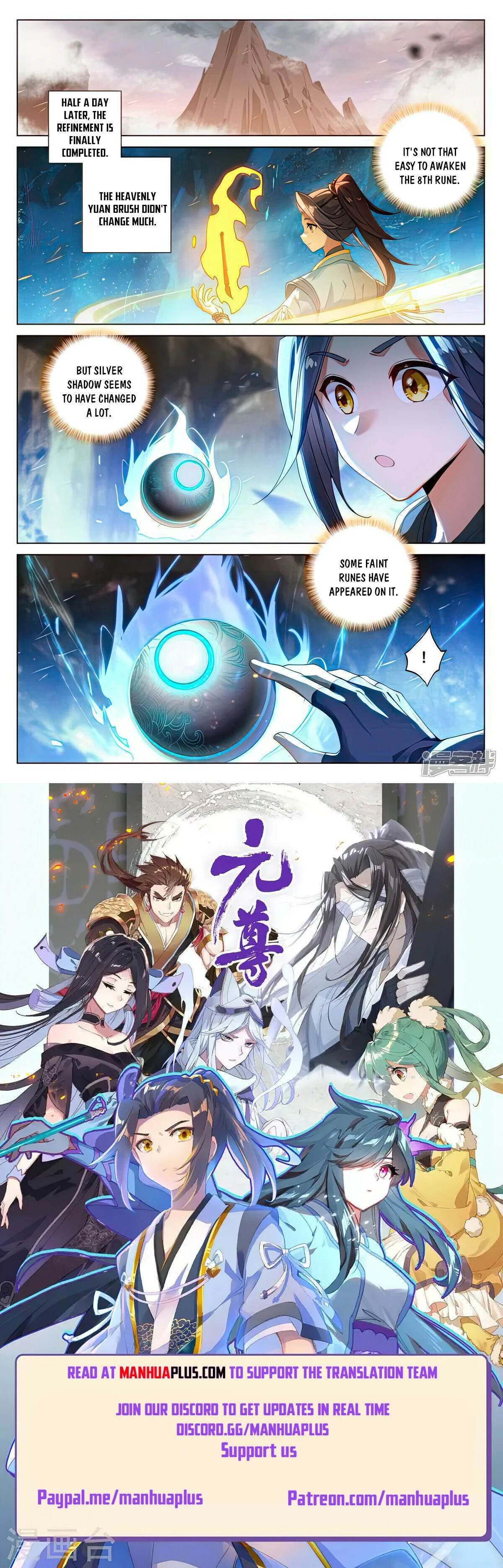 Read Dragon Prince Yuan EN Manga Online