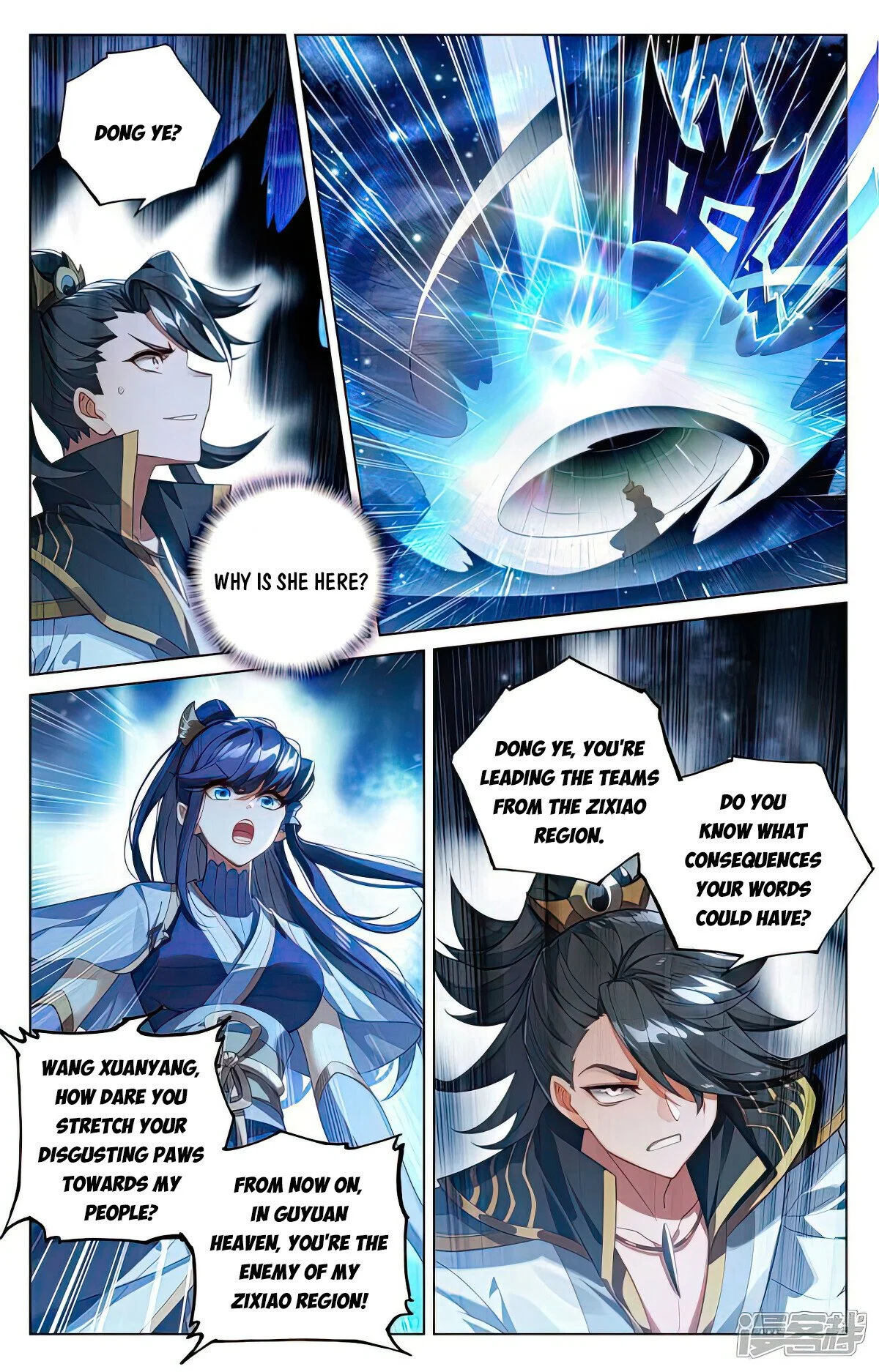Read Dragon Prince Yuan EN Manga Online
