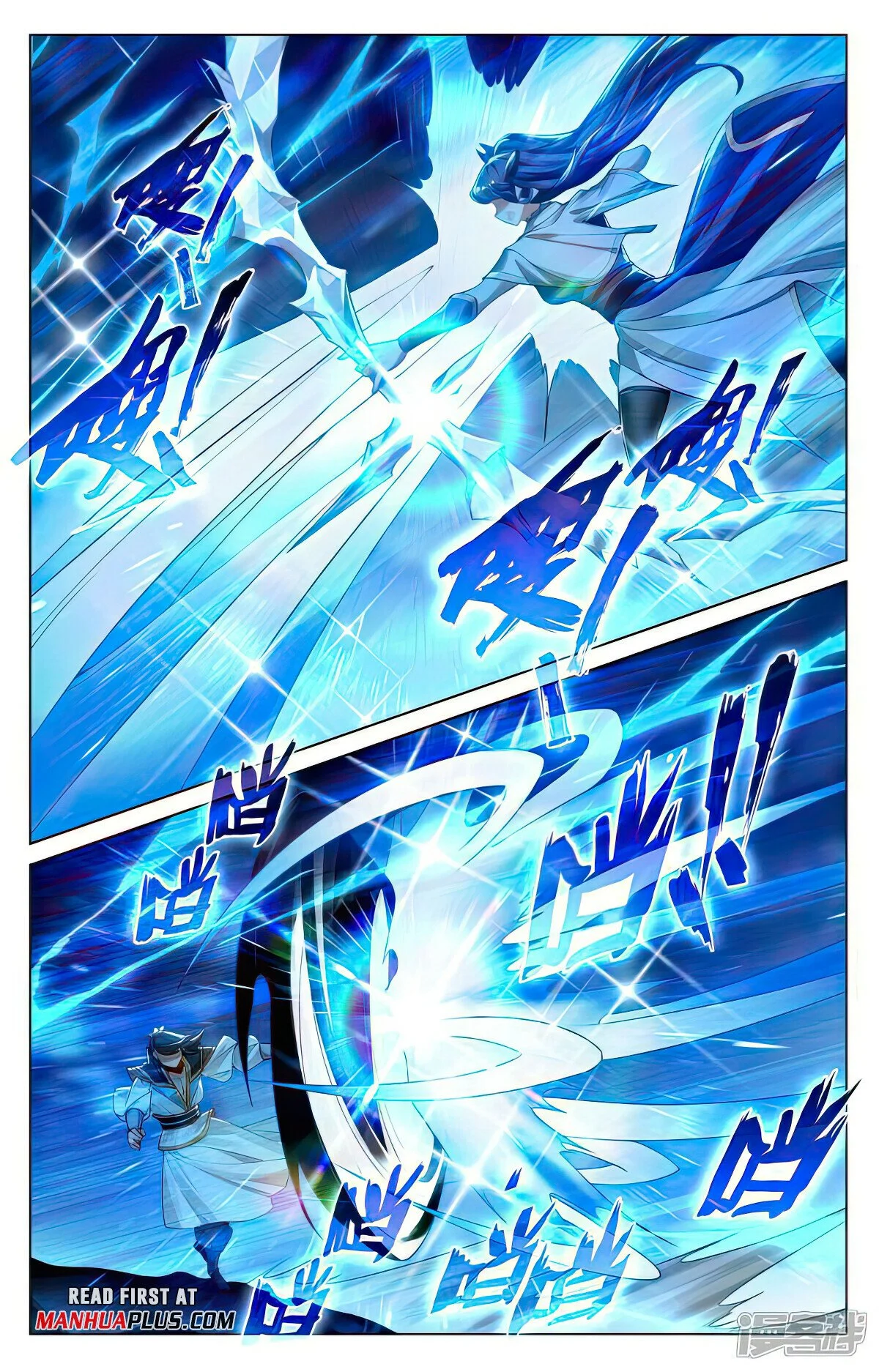 Read Dragon Prince Yuan EN Manga Online