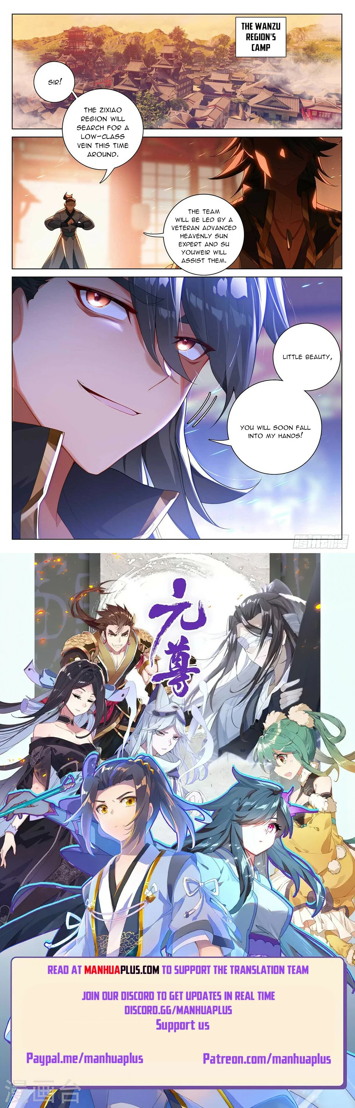 Read Dragon Prince Yuan EN Manga Online