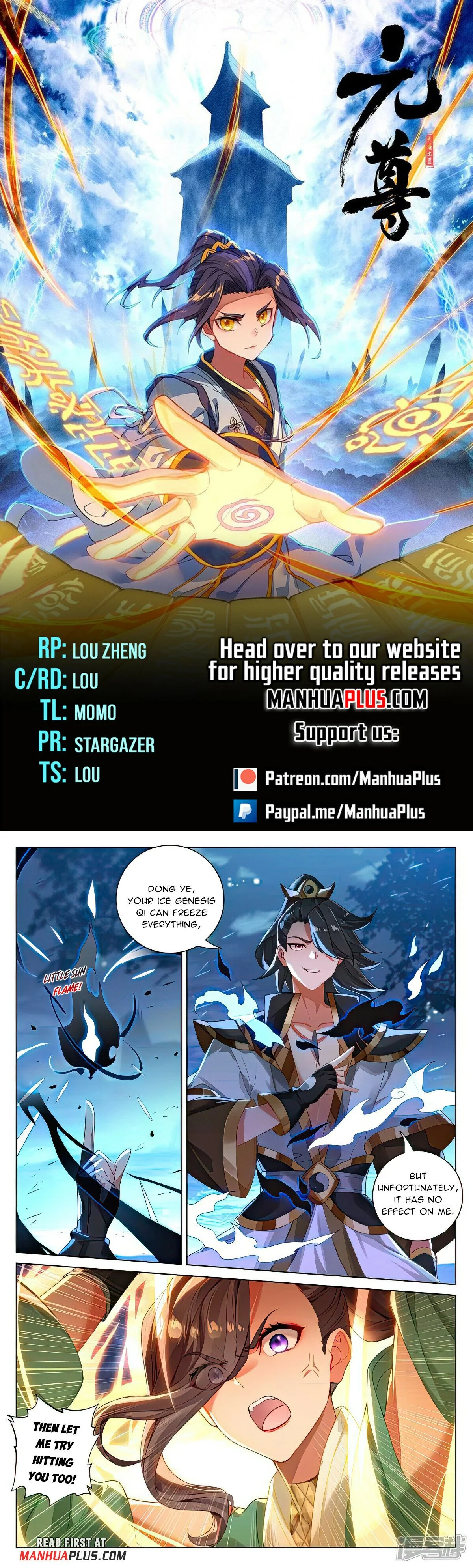 Read Dragon Prince Yuan EN Manga Online