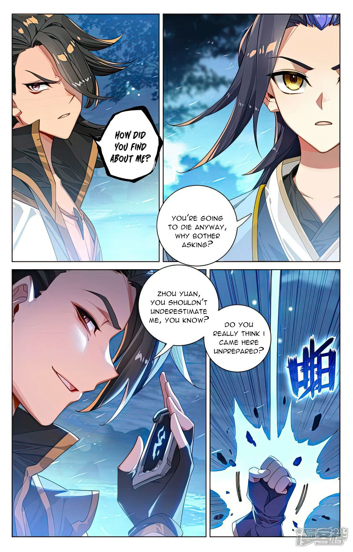 Read Dragon Prince Yuan EN Manga Online