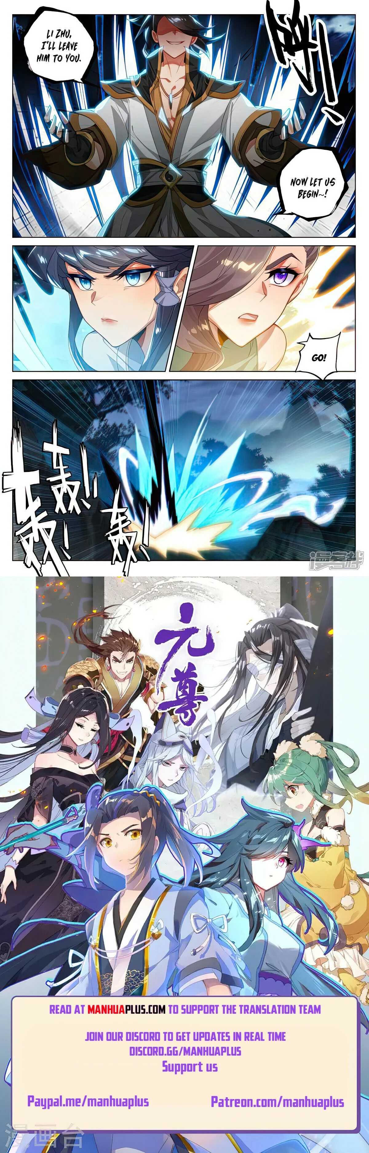 Read Dragon Prince Yuan EN Manga Online