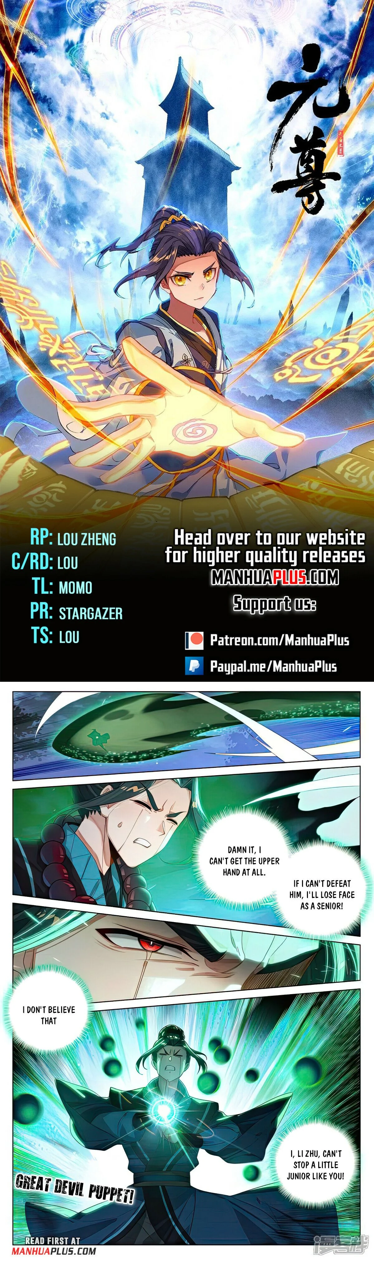Read Dragon Prince Yuan EN Manga Online