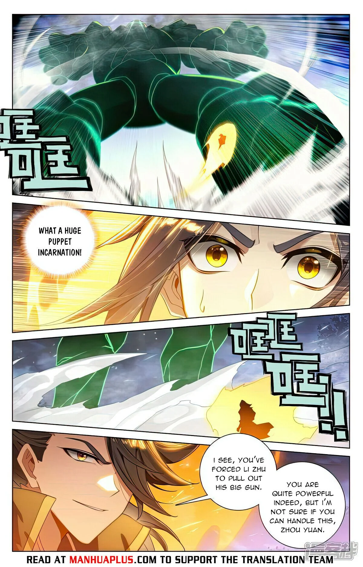 Read Dragon Prince Yuan EN Manga Online