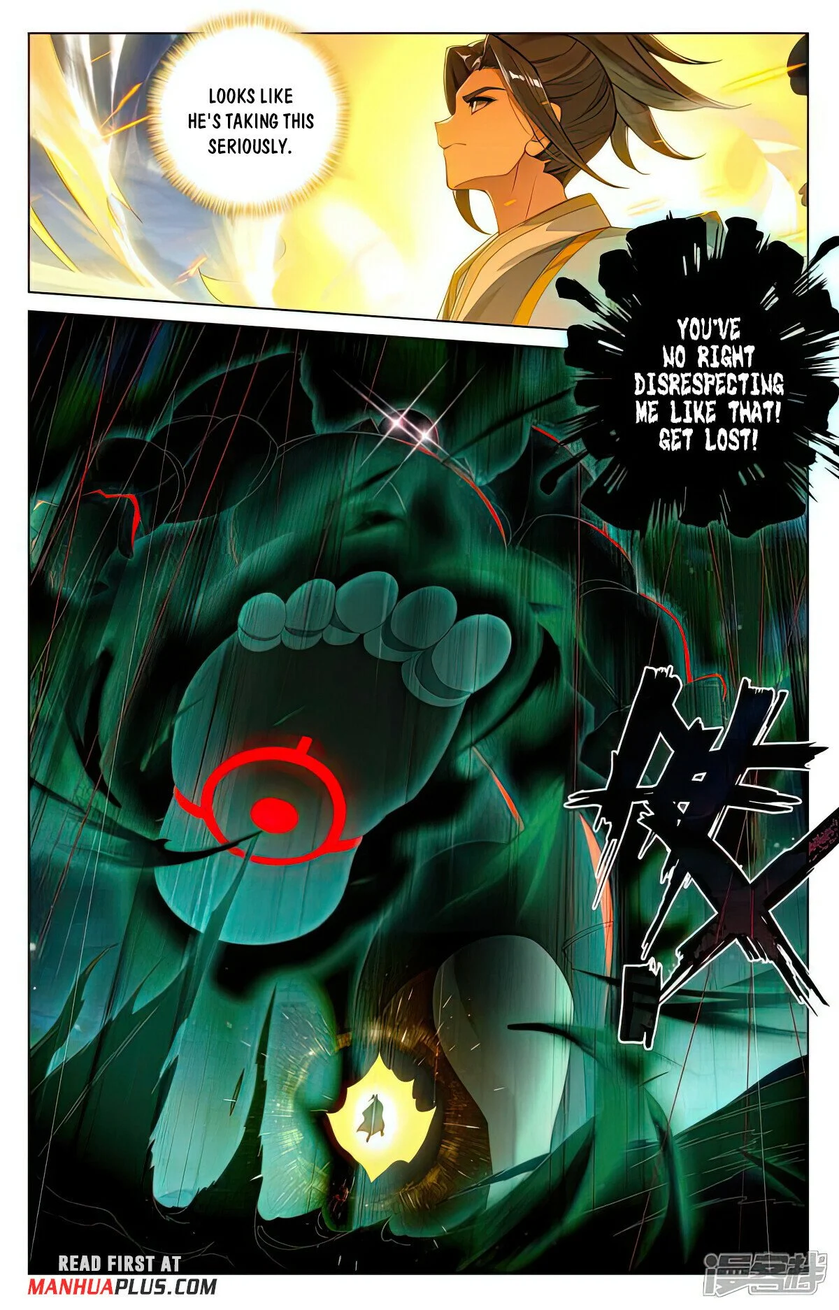 Read Dragon Prince Yuan EN Manga Online